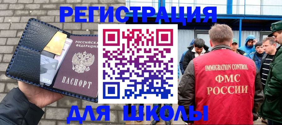 найти адрес прописки в Адыгейске
