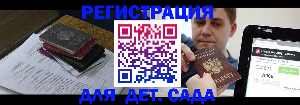 прописка от собственника в Адыгейске